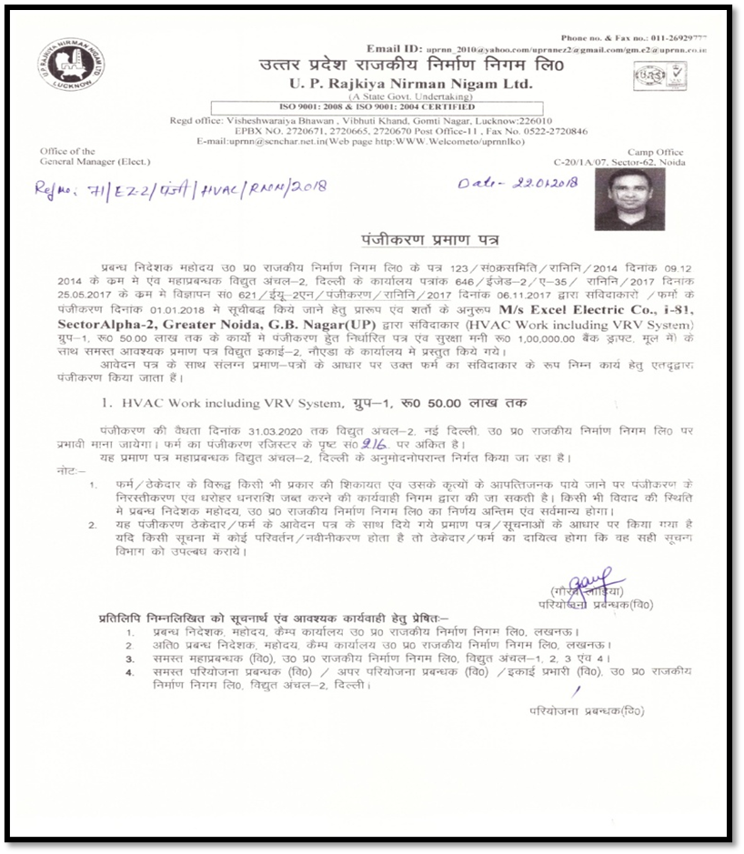 ISO Certification
